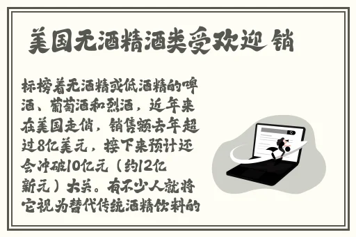 丰裕纵满1688